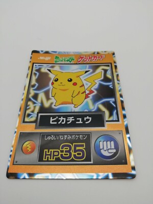 Meiji ピカチュウ 068 Pokemon C132【ポケモン カード】 ピカチュウ 068/PCG-P プロモ