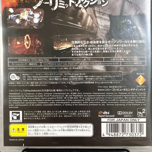 inFamous Sony PlayStation 3 PS3 2009 BCJS30037 Complete With Manual Games Japan - Picture 5 of 11