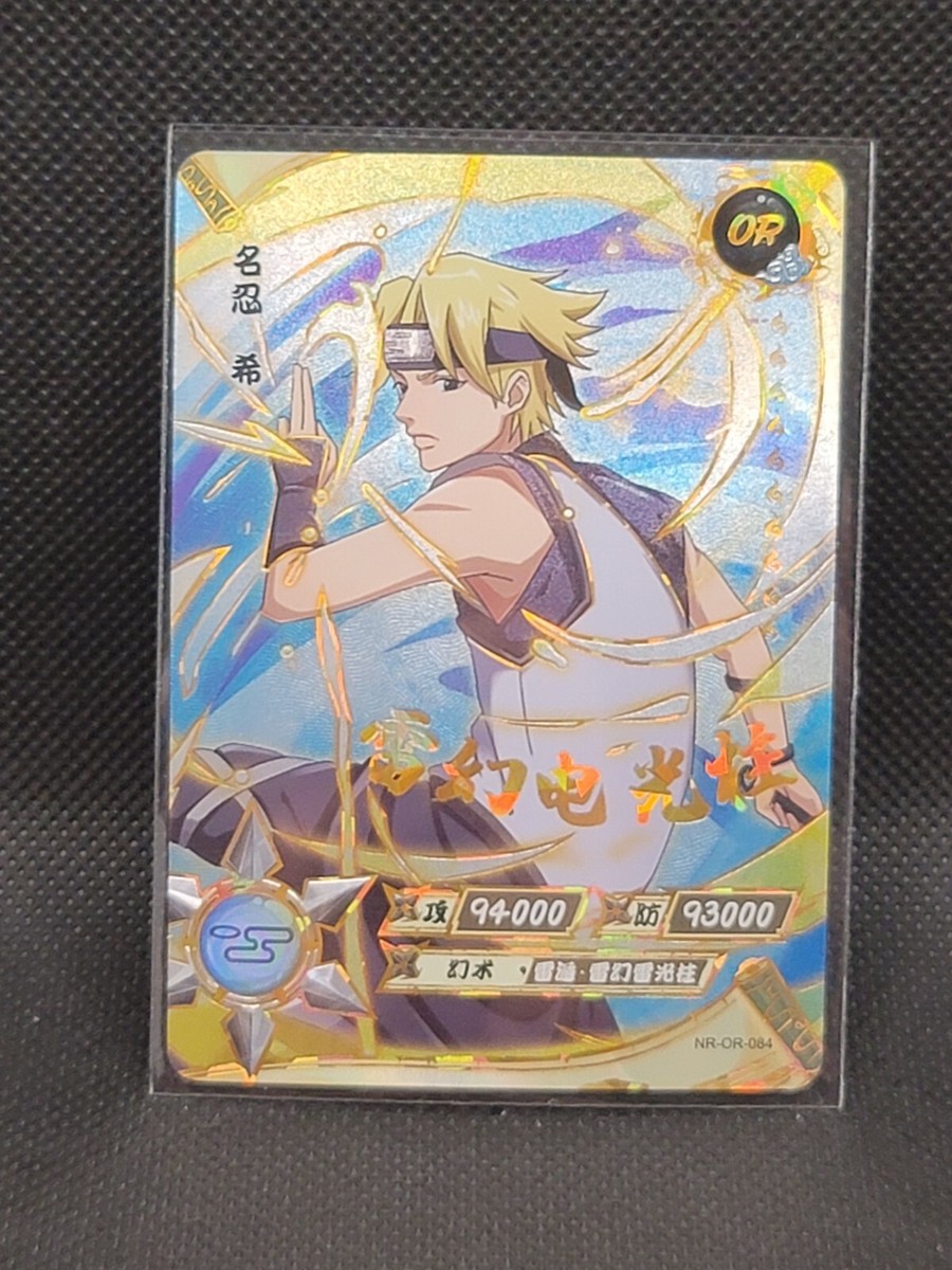 Naruto Kayou Official TCG - C - NR-OR-084 - US Seller - Pack Fresh