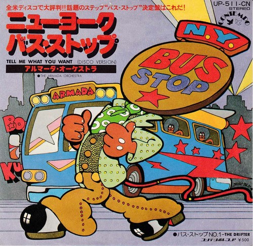 Japan singles sale. The Armada Orchestra. Tell Me What You Want. Trades.