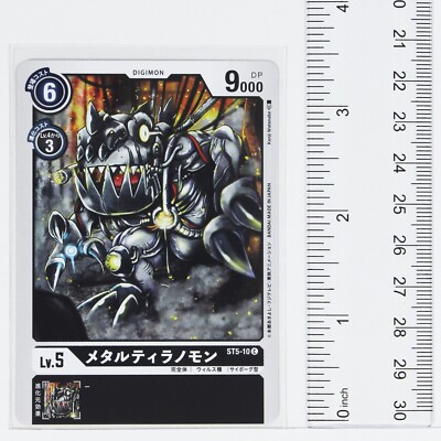 Digimon Card TCG ST5-10 C Metal Tyrannomon Bandai Made in Japan