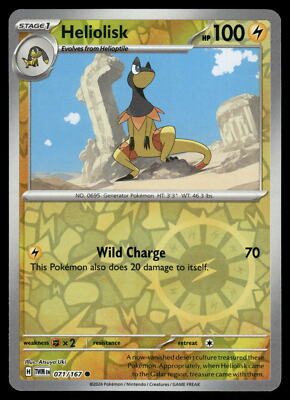 最終価格　TARPtoTARP ⁡ Valo Shade Sunrise Heliolisk Reverse Holo 071/167 SV06: Twilight Masquerade Pokemon