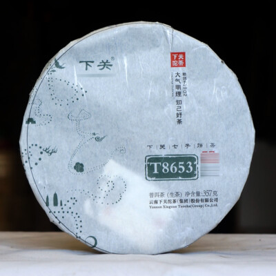 Iron Cake T8653 * 2014 XiaGuan Tuocha Pu'er Puer Puerh Tea Raw Shen Cake 357g