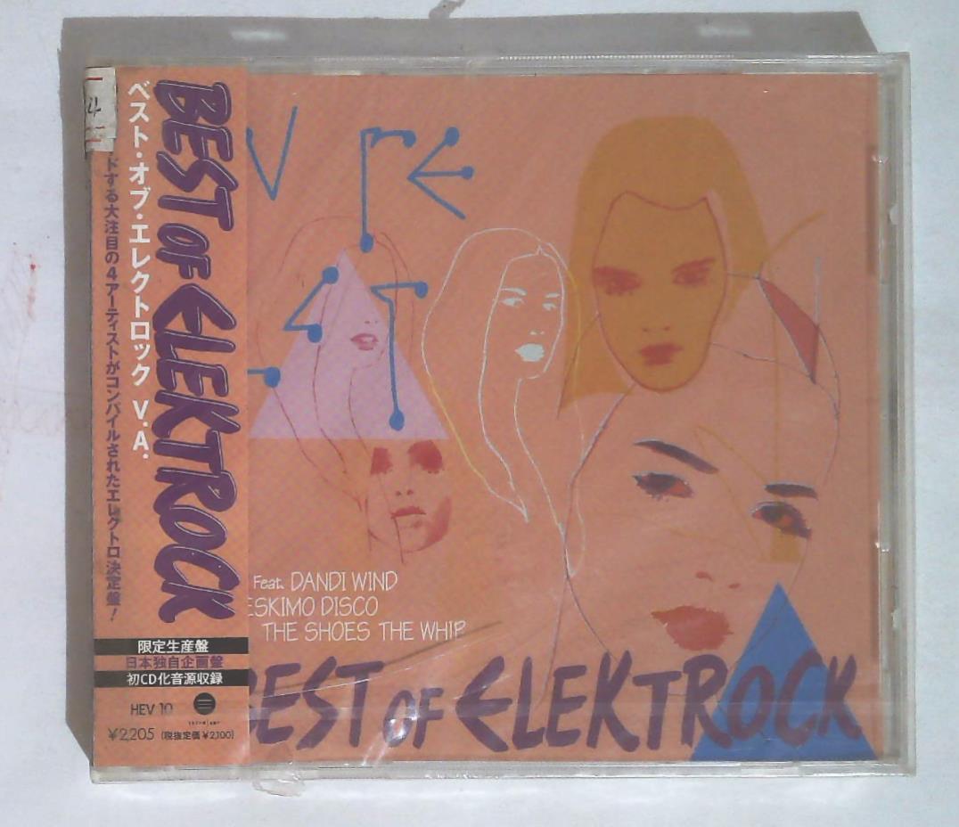Various – Best Of Elektrock HEV 10 JAPAN CD OBI SEALED