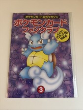 Pokemon Fan Club Vol. 3 official Japanese Magazine *No Promo* RARE