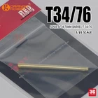 OrangeHobby G35-079 1/35 T34/76 SOVIET F34 76MM BARREL