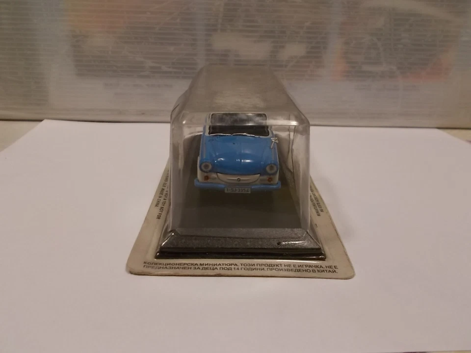 atlas sc1/43 trabant p50 - Immagine 2 di 4