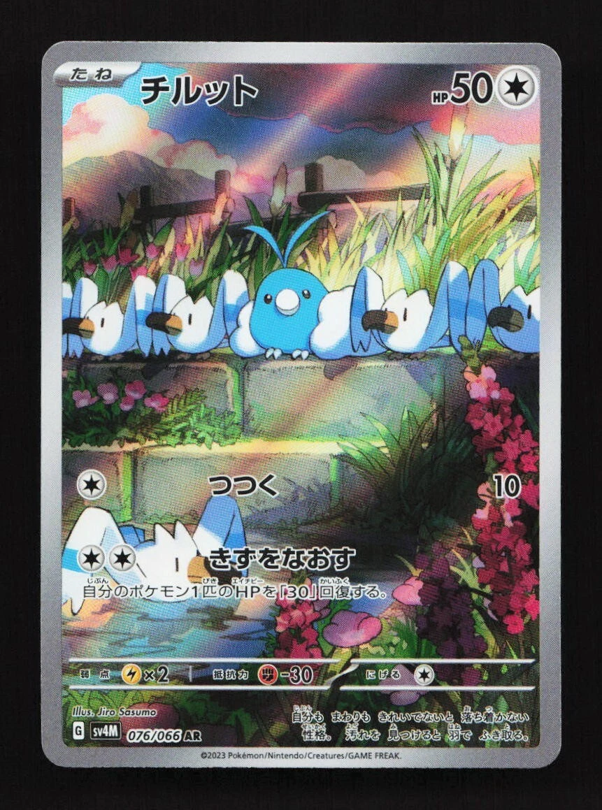 bulk yugioh cards Yugioh Speed Duel Bulk