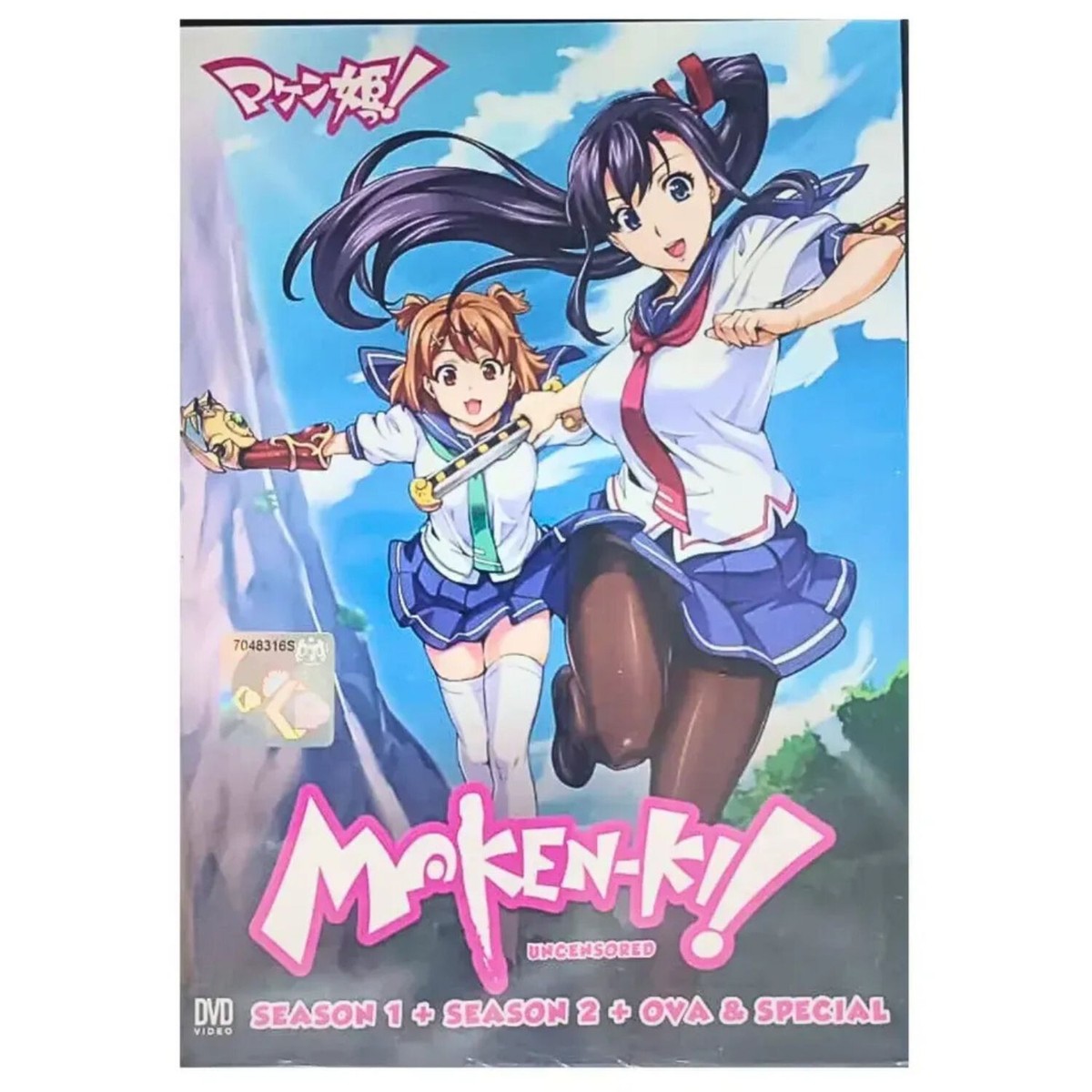 Maken-Ki! Season 1+2 (1-22 +2 OVA +11 Specials) Ship from USA