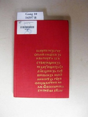 Geschichte der älteren südslawischen Literaturen. Mit einem Anhang: Zur Kritik d