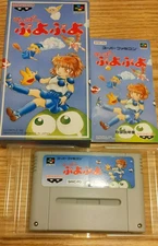 Super Puyo Puyo Super Famicom SFC Japan Import  Complete