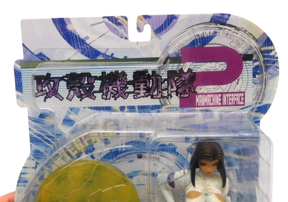 Figura de interfaz Ghost in the Shell 2 ManMachine en embalaje Koukaku Kiddutai Foto 2 de 4