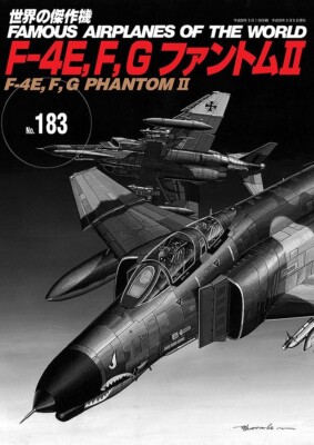 Famous Airplanes Of The World No.183 F-4E,F,G Pkantom II Japan