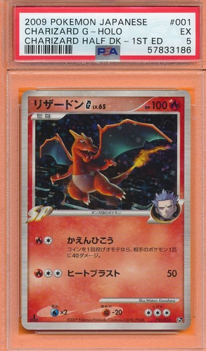 PSA 5 EX HALF DARK CHARIZARD 2009 POKEMON JAPANESE GRADED 1st EDITION HOLO TPHLC