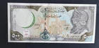 Syria 500 Pound Note 1998 Pick-110 New (UNC)