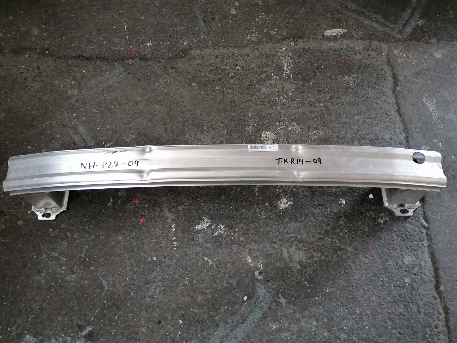 2017-2023 BMW X2 REAR BUMPER REINFORCEMENT CRASH BAR Mk1 (F39  