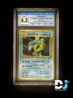【CGC10】ウインディ 旧裏　初版 No Rarity Symbol 1996 Pokemon 'No Rarity Symbol' Cards Guide: What To Buy?