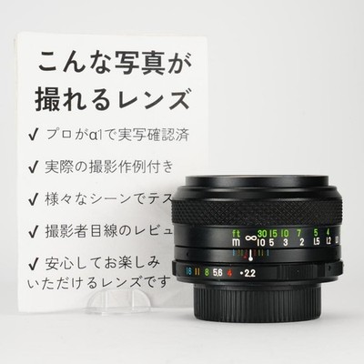 Fujinon 55mm F2.2 790 | eBay