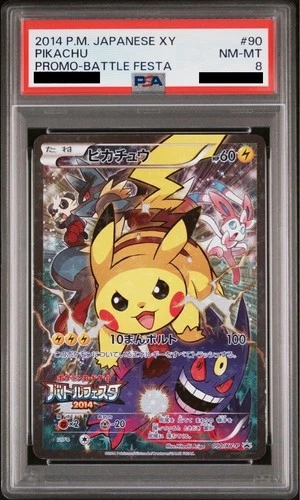 PSA 8 Pikachu 090/XY-P Battle Festa 2014 Promo Pokemon Card Japanese