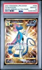PSA 10 Inteleon Full Art Gold Ultra Rare Eevee Heroes #098 Gold Pokemon Card TCG