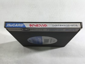 DL2764 W Ring The Double Rings BOXED PC Engine Japan