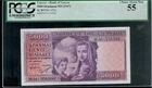 GREECE  - 1947 ND - 5000  DRACHMAS - P177a - XF/AU - CERTIFIED 55 ABOUT UNCIRCU