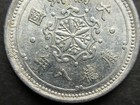 Photo 2/6