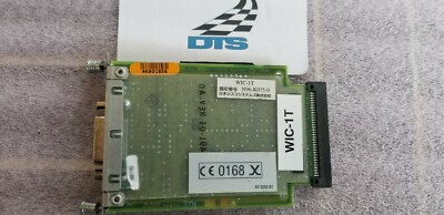 Cartes d'interface réseau WAN - Assistance
