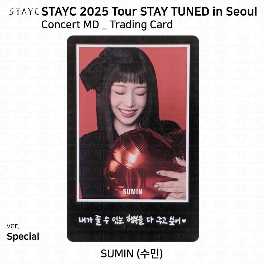stayc 東京会場　CD購入限定　トレカセット　② 2025 STAYC TOUR [STAY TUNED] in Japan会場にてCD購入限定抽選