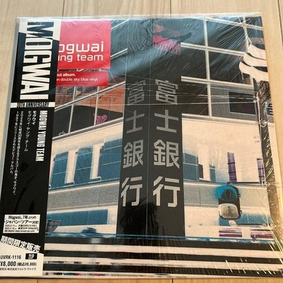 Mogwai Young Team 30Th Anniversary Album
