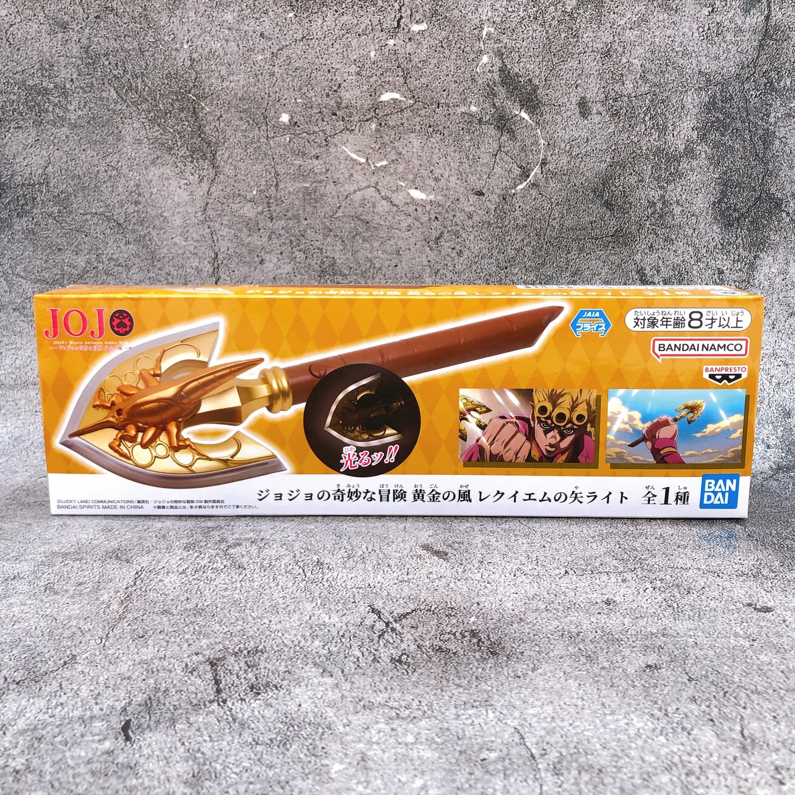 JoJo's Bizarre Adventure Golden Wind Requiem Arrow Light BANPRESTO Japan Sealed