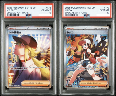 【PSA10】耐え抜くもの、母聖樹 ボーダーレス セットブースターfoil PSA10】耐え抜くもの、母聖樹 ボーダーレス セットブースターfoil Foil