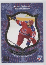 2012-13 Sereal KHL All-Star Collection Two Worlds One Game Mikhail Grabovski 1u6