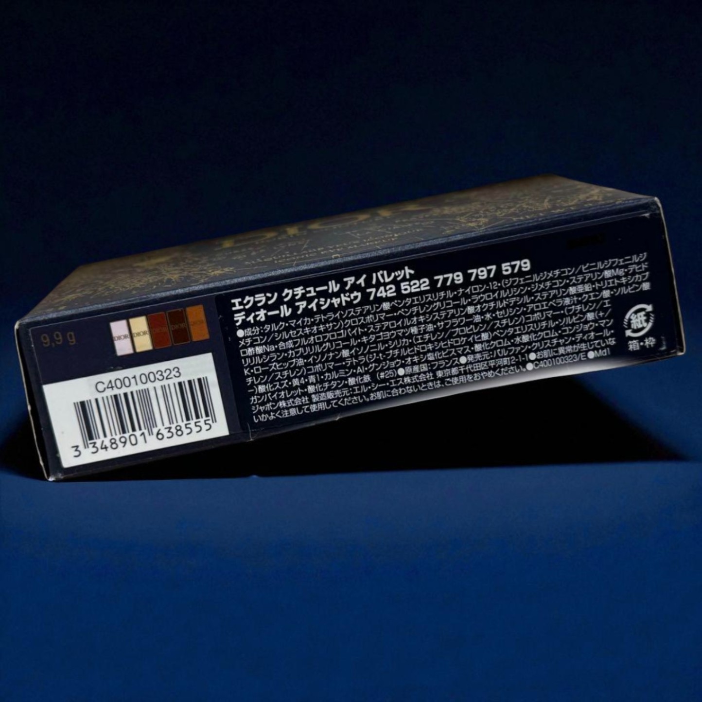 Dior Eclat Couture Limited Edition Xmas Eyeshadow Palette Debut Store