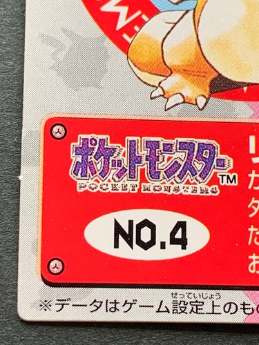 Pokemon Kid's mini card Charizard NO.4 1998 Pokémon TCG Japan NINTENDO Very Good - Picture 5 of 14