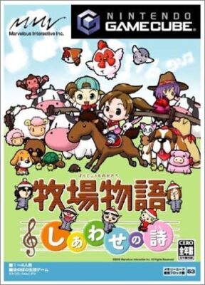 Nintendo Gamecube Ranch Story Poetry Marvelous interactive Japanese ...