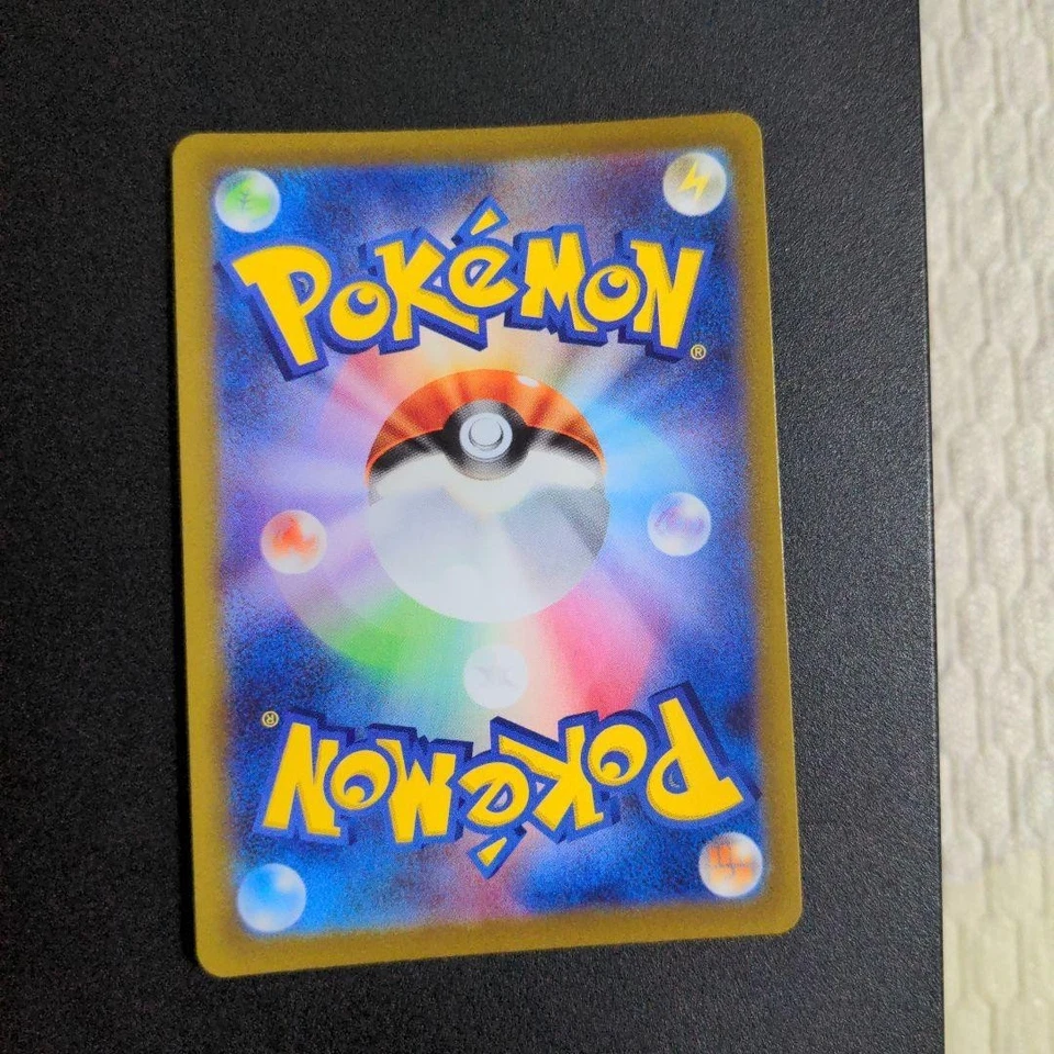 Origin Dialga 260/172 UR S12a Full Art VSTAR Universe 2022 Pokemon Card Japanese - Image 2 of 4