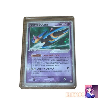 Deoxys ex Emerald Gift Box 019/019 Japanese MP Pokemon Single Rare Official TCG