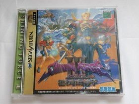 Lot 5 Shining Series Set Sega Saturn SS Japan ver Holy Ark Wisdom Force 3 Tested