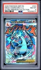 2025 POKEMON MEP EN-ME BLACK STAR PROMO #023 MEGA CHARIZARD X EX PSA 8