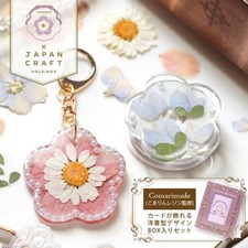 Comarimade Supervised Pressed Flower Starter Kit × Resin