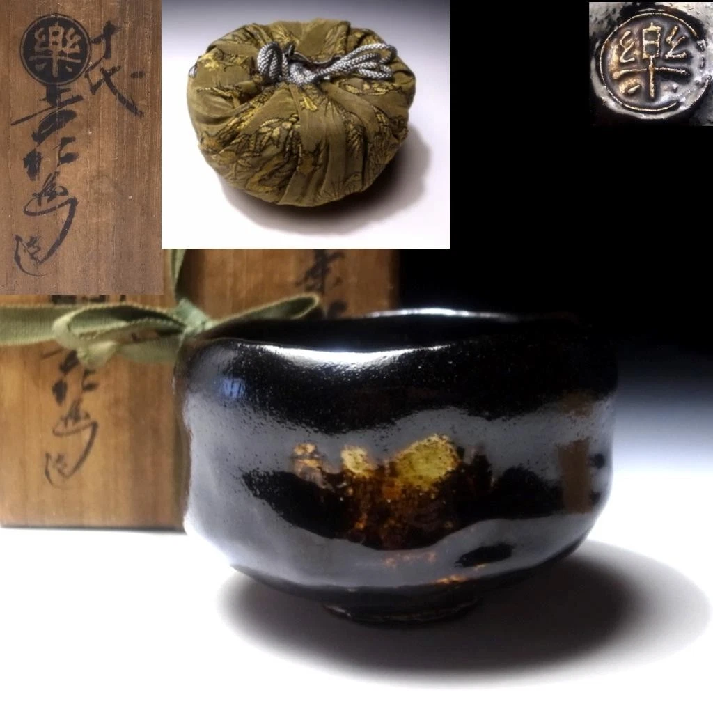 【 抹茶茶碗 】幻の窯 米城焼 茶碗 貴重 珍品 名碗 抹茶茶碗 】幻の窯 米城焼 茶碗 貴重 珍品 名碗 【公式通販】