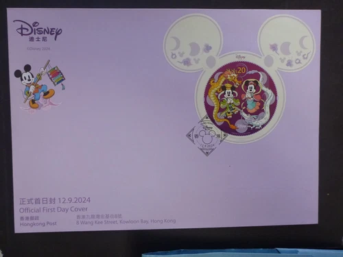 HONG KONG 2024 100yrs Disney $20 Rate Ears Mini Sheet Lge FDC- National P/M