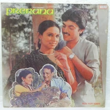 Prerana LP Record Bollywood Hindi Vijay Kumar 1984 Rare Vinyl Indian EX