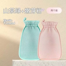 2 Pack Exfoliating Bath Mitt Body Scrub Glove Dead Skin Remover Spa Shower