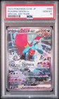 Full-Art Roaring Moon Pokemon 2023 sv4k Ancient Roar SAR Japanese 090/066 PSA 10