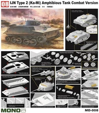 DRAGON MD-008 1/35 IJN Type 2 (Ka-Mi) Amphibious Tank Combat Version Model Kit