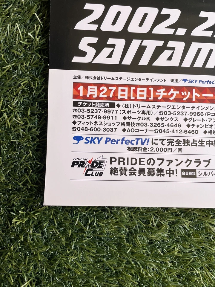 Póster oficial PRIDE FC 19, B2 UFC JAPONÉS, One FC, B2 Foto 4 de 4
