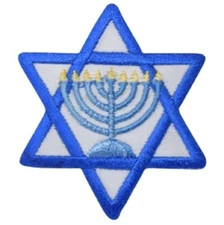 Star of David Applique Patch - Hanukkah Menorah Embroidered Badge 2" (Iron on)