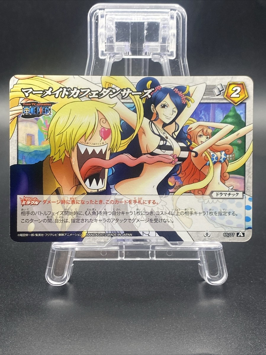Sanji Miracle Battle Carddass ONE PIECE OP13 Japanese Common 65/77